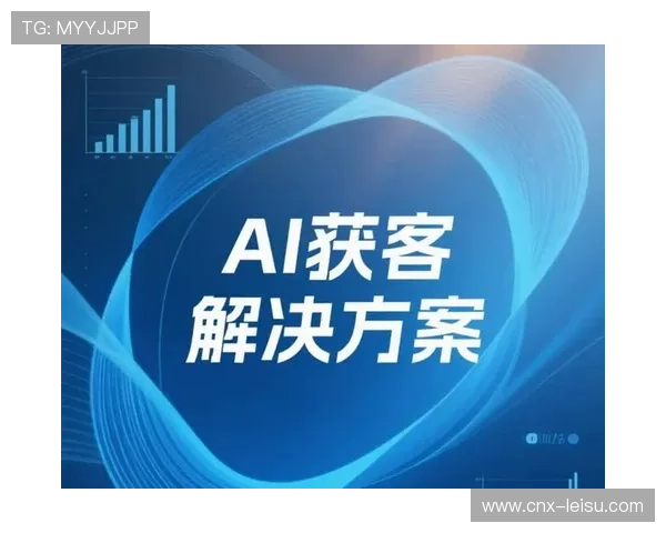 品牌赞助体系与票务端实现底层联动 为企业客户定制精准获客场景